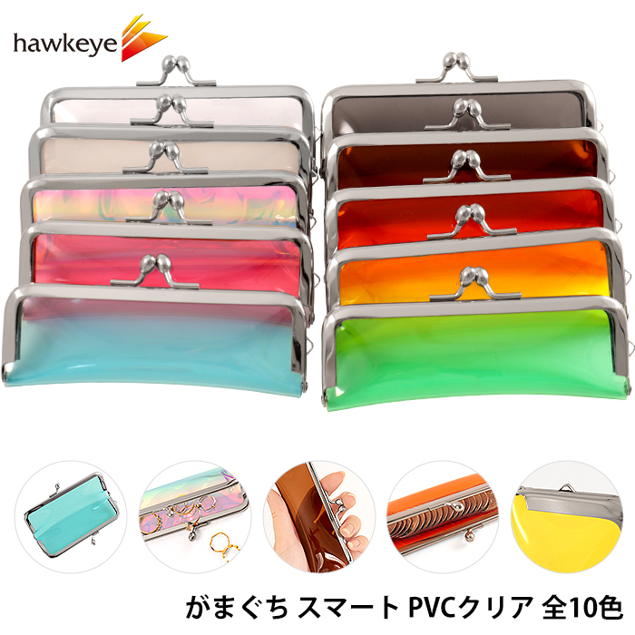 【新品未開封】BMSGがま口コインケース gfgsv.jpg