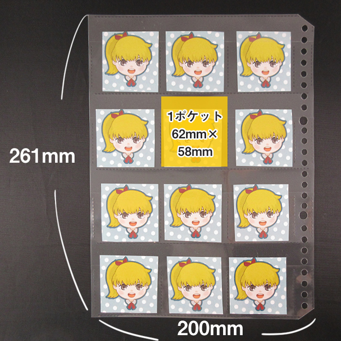 B5 12P リフィル10枚】B5シール用ファイリングリフィル｜ウエハース