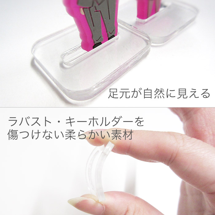 ラバスト スタンド 6個セット [ドールスタンド/ラバーストラップ