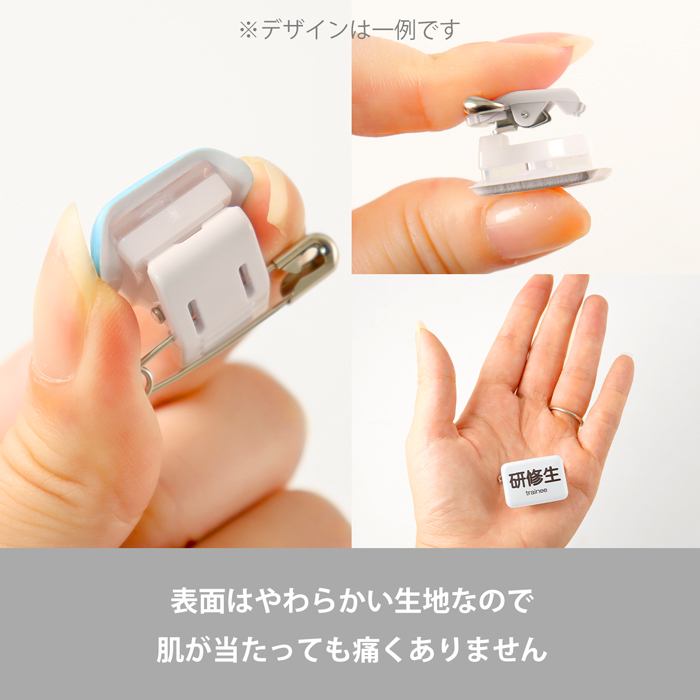 ミニ角/回転バッジ】 係対応バッジ 研修中 1枚｜360度回転バッジ