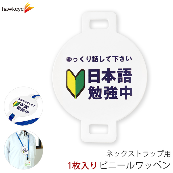 10個Set スポンサー用 マグネット式 ワッペン 取付プレート W95×H31 10個Set スポンサー用 マグネット式 ワッペン 取付プレート W95×H31 10