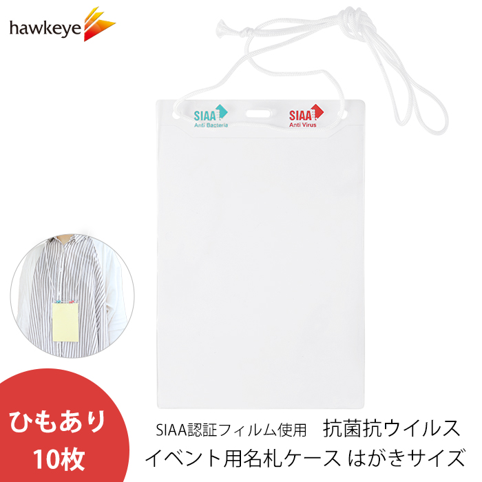 日本統一　カードセット（イベントカード、ムビチケetc) ケース付き IVE 映画 SHOW WHAT I HAVE ムビチケ 使用済み 入場特典