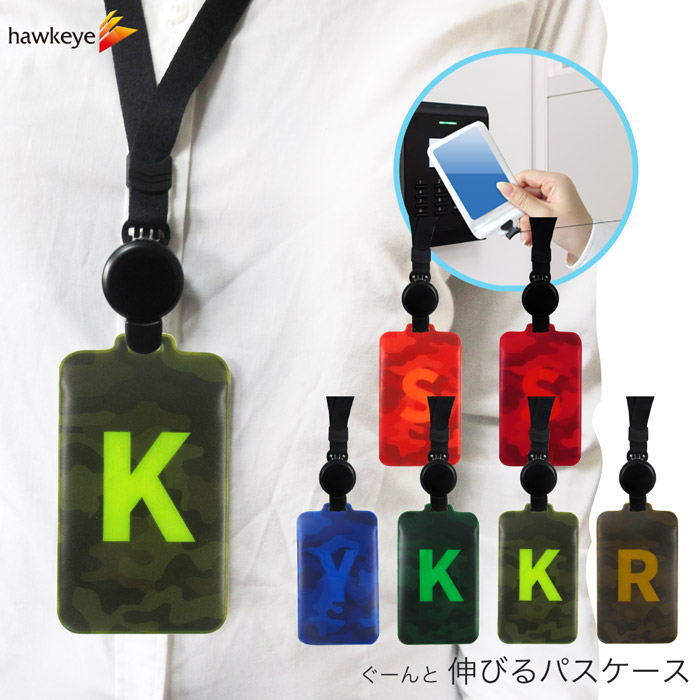 ストラップ】【イニシャル迷彩/のびパス】光に反射する ネック