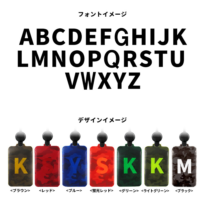 ストラップ】【イニシャル迷彩/のびパス】光に反射する ネック