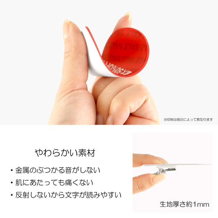 ビニールワッペン盾型 交通安全(グリーン) 安全ピン付きクリップ 1枚