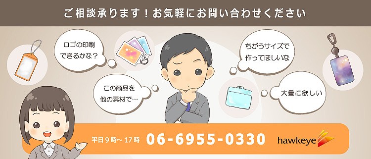 安心安全　防犯標語パネル