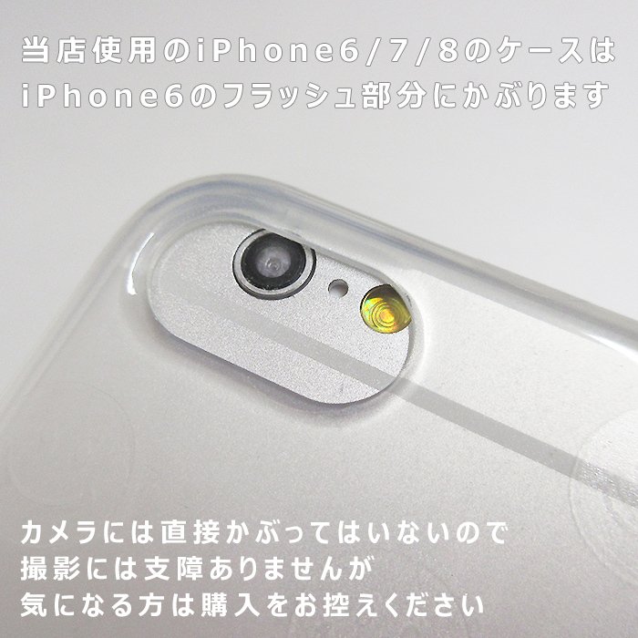 iPhone11ProMaxケース渡邉 Amazon.co.jp: シュタインズゲート Iphone 11/11pro/11promax