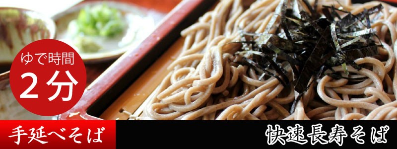 三輪麺匠 やまなか - Yahoo!ショッピング