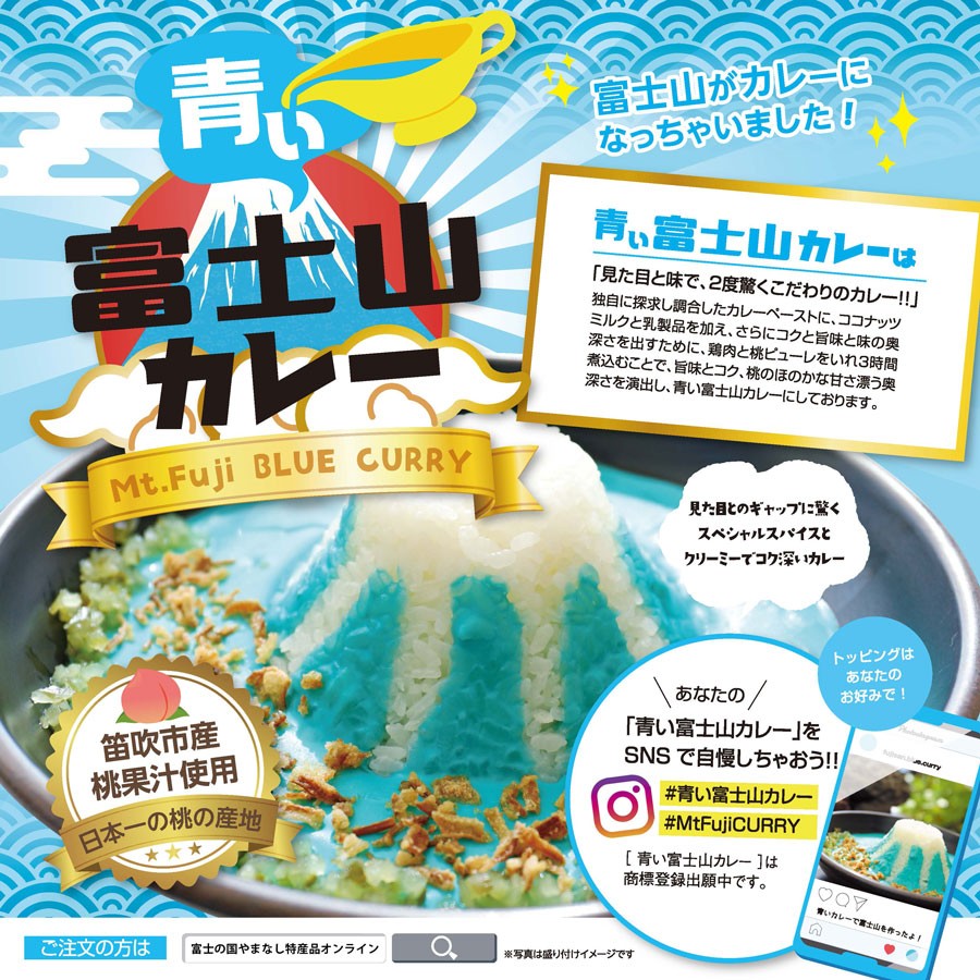 青い富士山カレーパン (1個)  赤い富士山カレーパン (1個) 計2個セット 富士山プロダクト お中元  :fujisanp-currypanset2:富士の国やまなし特産品モール - 通販 - Yahoo!ショッピング