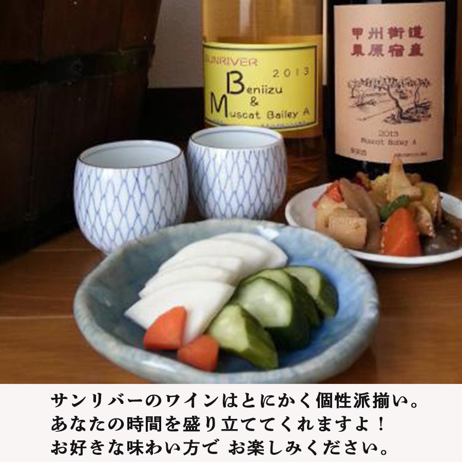赤ワイン 国産 辛口 樽熟成 生 限定品 あきあかね 720ml