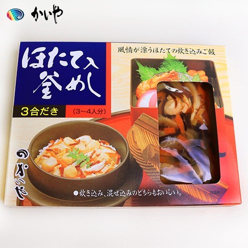 ほたて入釜飯の素 3合用1