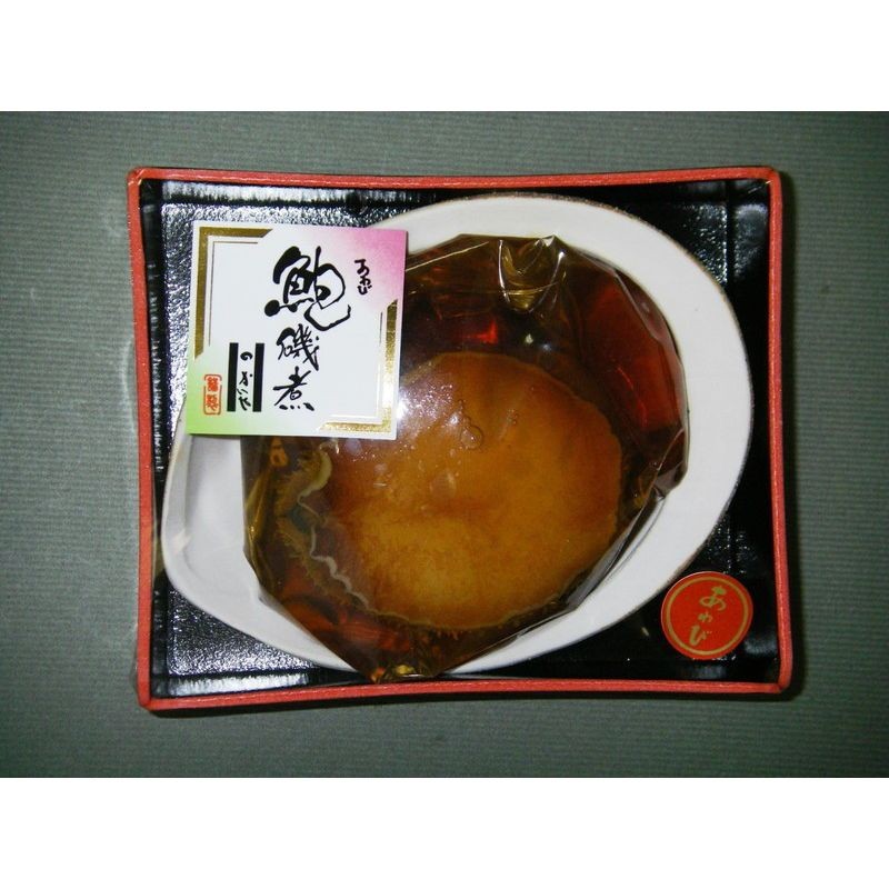 黒い装飾付き箸 本貝 あわび アワビ 鮑 毎日の箸 写真追加しました！ 楽天市場】黒 アワビ（箸・カトラリー｜食器・カトラリー
