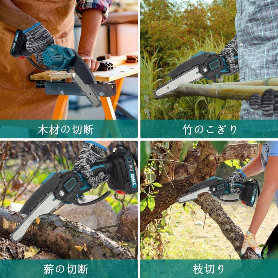 即納 マキタ(makita)互換電動チェーンソー コードレスコンパクト 送料