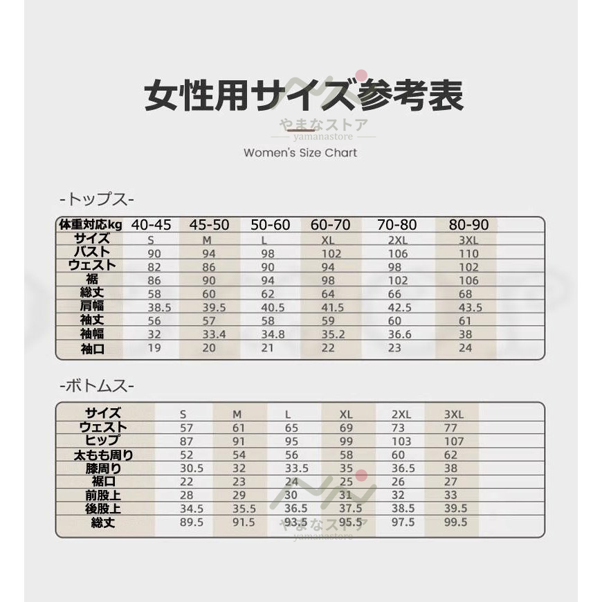 新作グッ 電熱インナー 22箇所発熱 日本製ヒーター 上下セットorトップスorパンツ 電熱ウェア バイク 自転車 登山 通勤 釣り スキー  アウトドア 敬老の日 gulf-loans.com