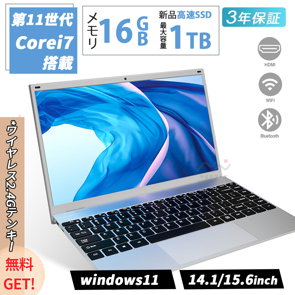 ノートパソコン 新品 windows11 office 搭載 win11 pc Microsoftoffice 