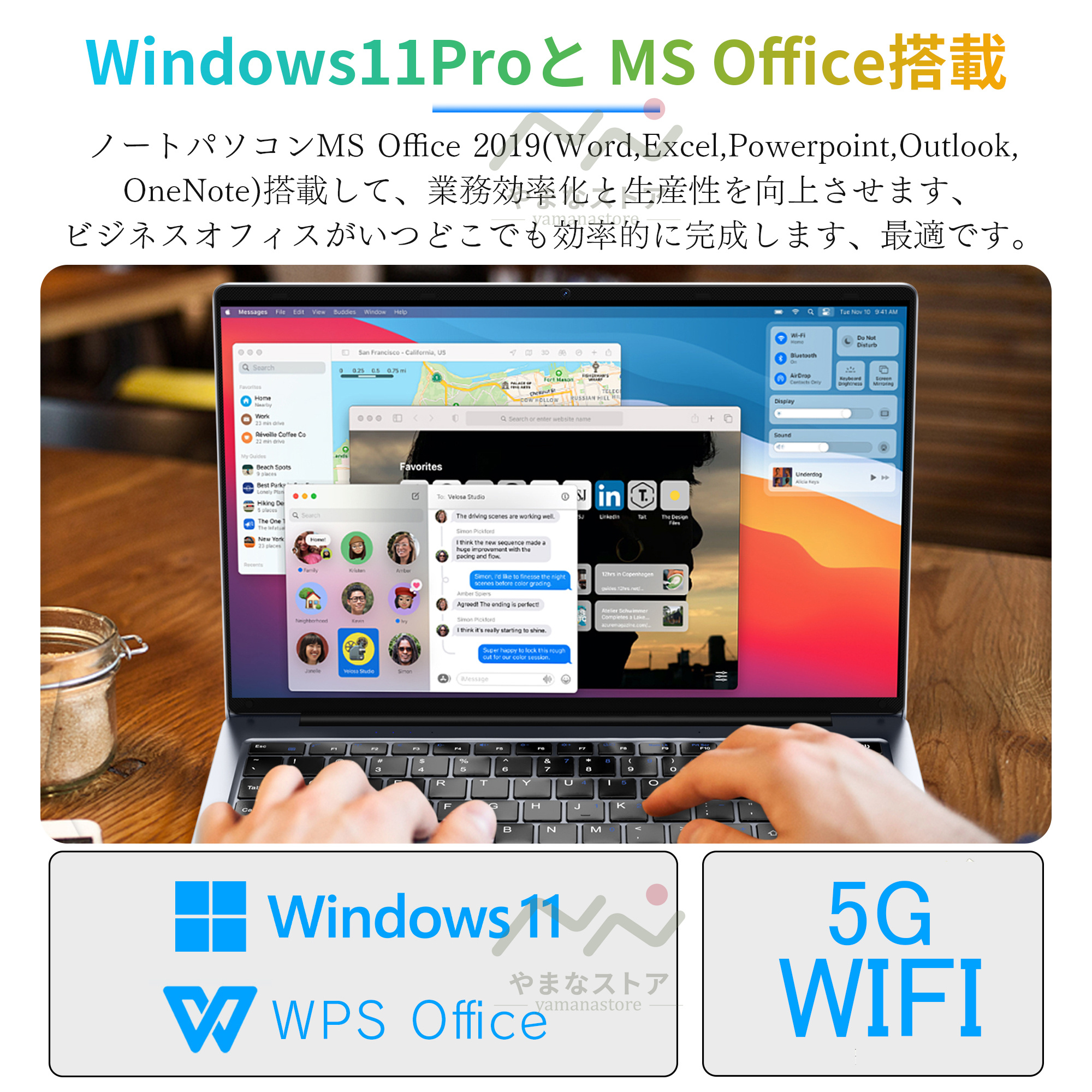 ノートパソコン 新品 windows11 office 搭載 win11 pc Microsoftoffice 