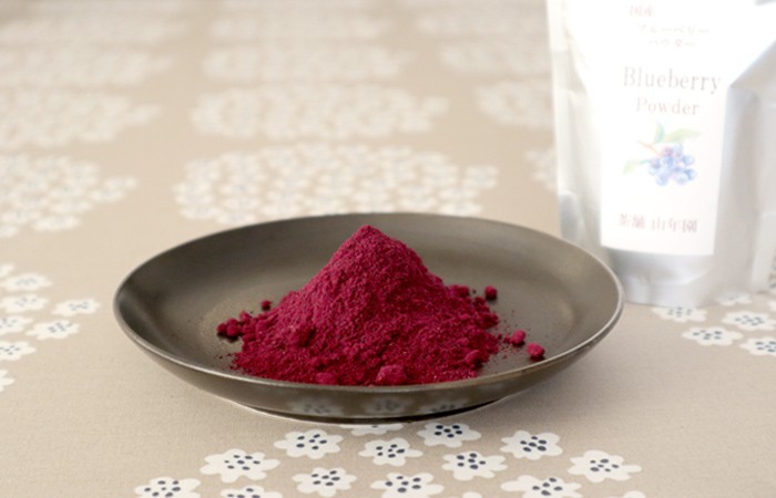 国産ブルーベリーパウダー