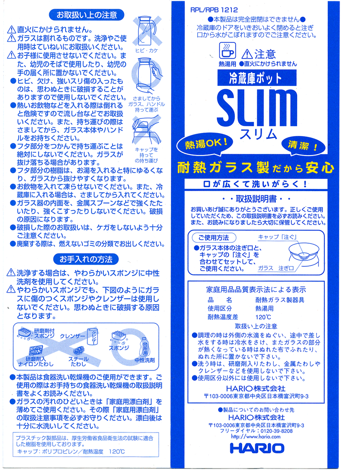 シンプル構造 洗いやすさ抜群