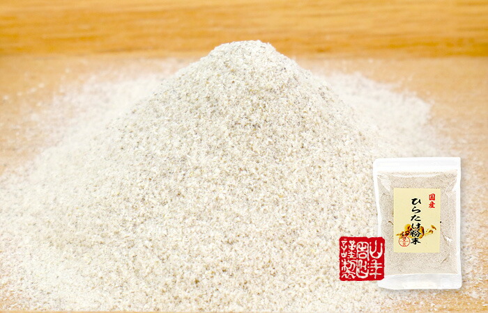 国産ひらたけ粉末