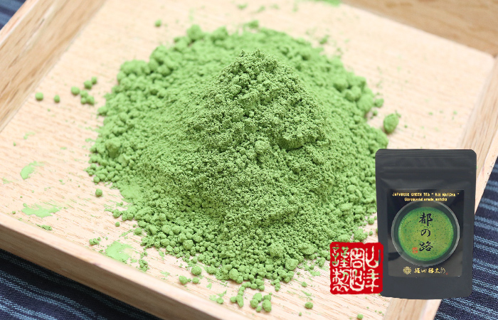 宇治抹茶 粉末 都の路