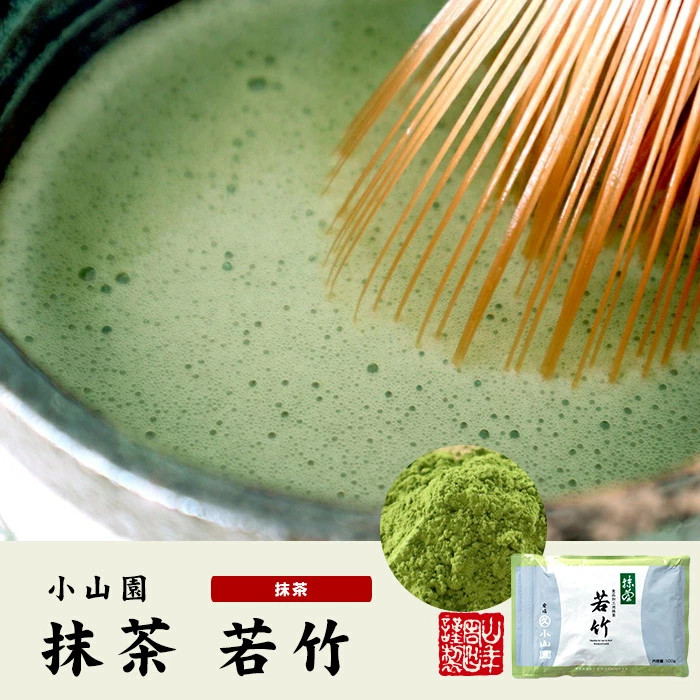 抹茶 粉末 若竹