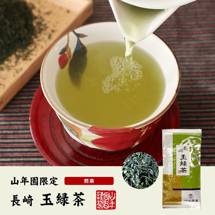 新茶　そのぎ茶　玉緑茶　日本茶　100g×3袋　カテキン　長崎県産 新茶 そのぎ茶 特選玉緑茶 100g×3袋 長崎県産 彼杵茶｜食品、飲料