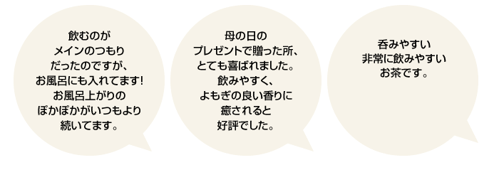 山年園