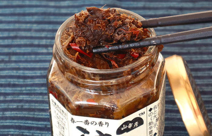 山幸彦 ふきのとう