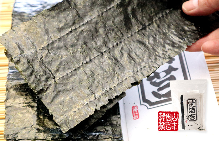 焼海苔 半切り