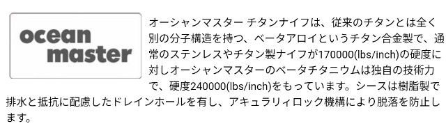 マリーンナイフ ダイビングナイフ Ocean Master TANTO QT500 チタンブルー タントー 半波型《 送料無料 》 :  qt500tantobl : 山猫@Project - 通販 - Yahoo!ショッピング