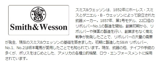 S&W アウトドアナイフ スミス&ウェッソン ステンレス鋼 サーチ S&W アウトドアナイフ スミス&ウェッソン ステンレス鋼 サーチ