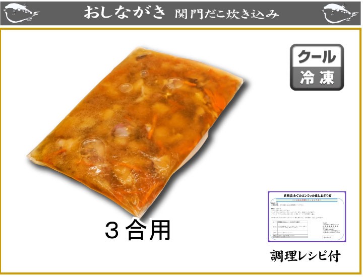 商品名