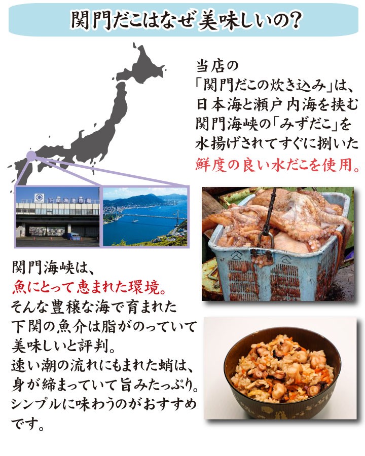 ふぐへのこだわり