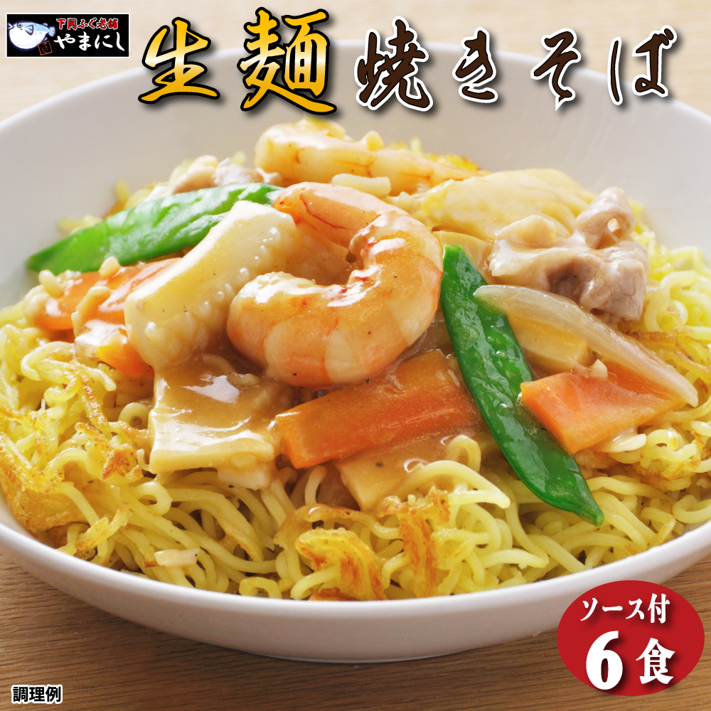 うどんし-サムネイル