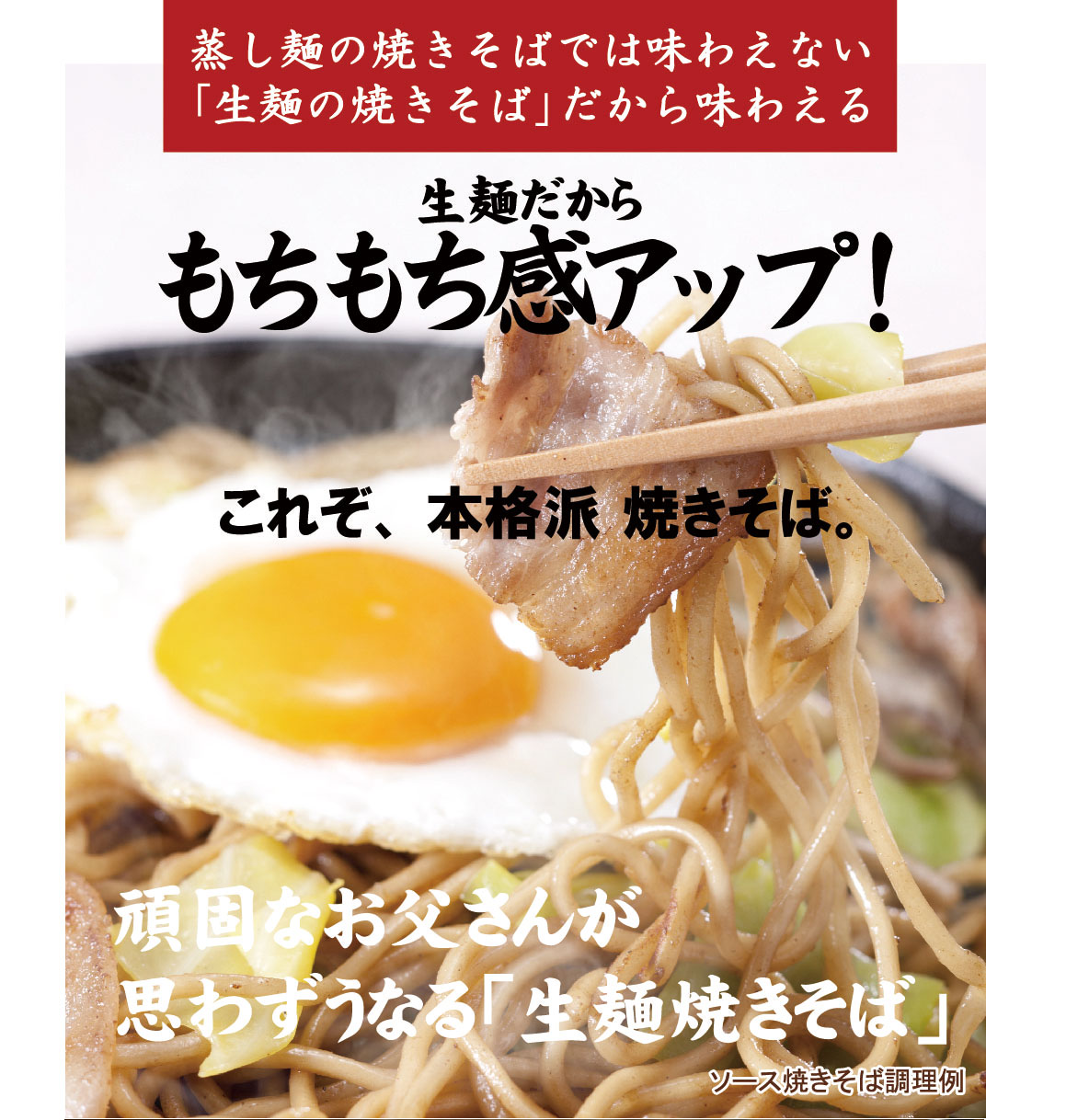 うどんし1位
