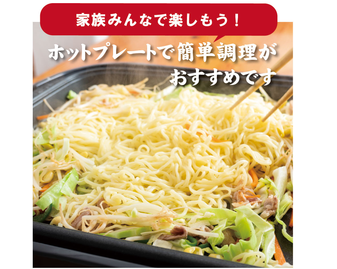 店長と料理長ご紹介