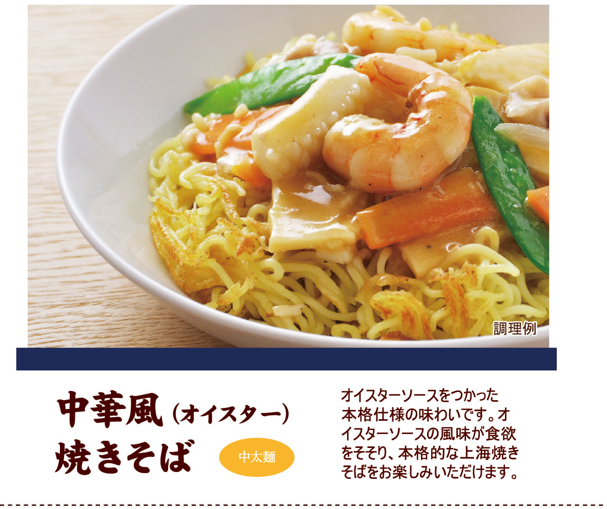 とらふぐ刺身・真ふぐ鍋・ご飯セット2-3人前、とらふぐ刺身こだわり