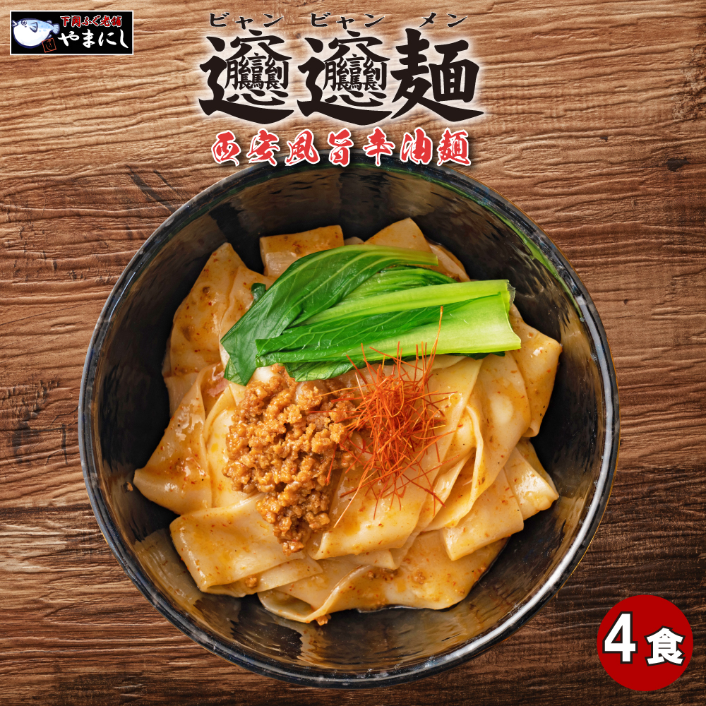 うどんし-サムネイル