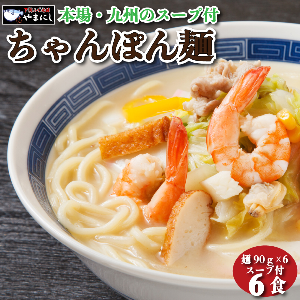 うどんし-サムネイル