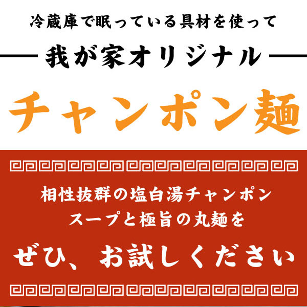 とらふぐ刺身・真ふぐ鍋・ご飯セット2-3人前、真ふぐ鍋こだわり