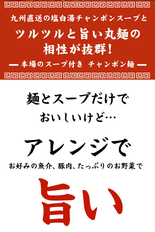 店長と料理長ご紹介