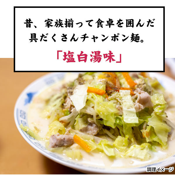 とらふぐ刺身・真ふぐ鍋・ご飯セット2-3人前、とらふぐ刺身こだわり