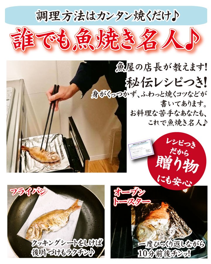 ふぐ味噌漬け300ｇ、サムネイル