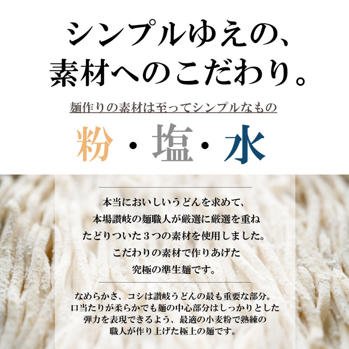 とらふぐ刺身・真ふぐ鍋・ご飯セット2-3人前、真ふぐ鍋こだわり