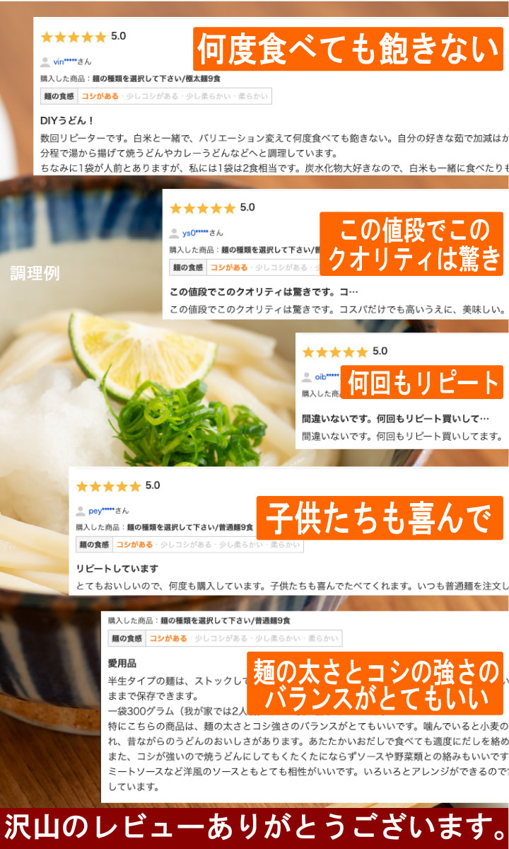 店長と料理長ご紹介