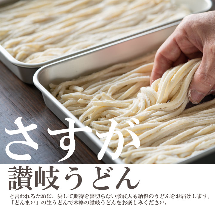とらふぐ刺身・真ふぐ鍋・ご飯セット2-3人前、とらふぐ刺身こだわり