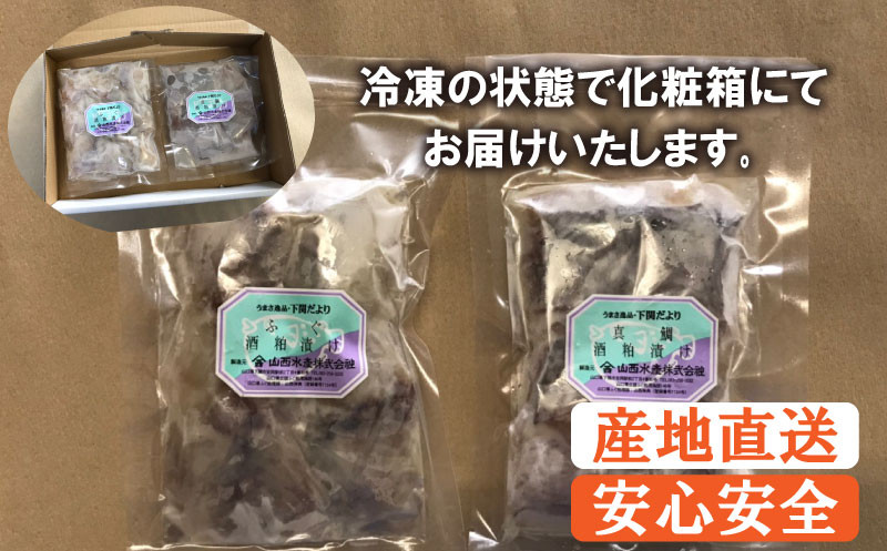 酒粕漬け、おしながき