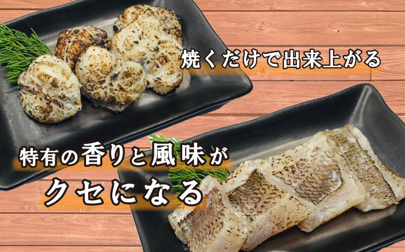 酒粕漬け