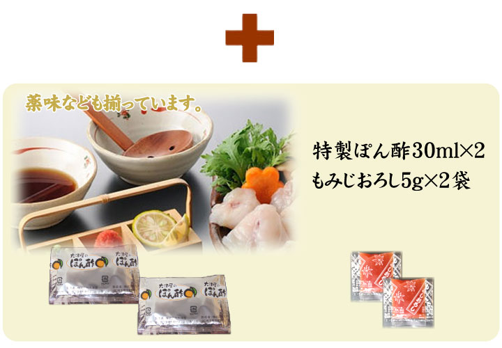 とらふぐ刺身・真ふぐ鍋・ご飯セット2-3人前、真ふぐ鍋こだわり02