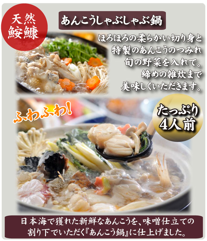 とらふぐ刺身・真ふぐ鍋・ご飯セット2-3人前、真ふぐ鍋サムネイル
